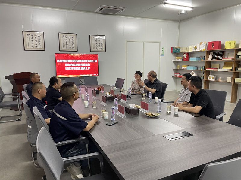 重慶醫藥到我司業務洽談